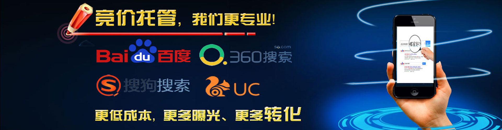 汉滨百度推广开户