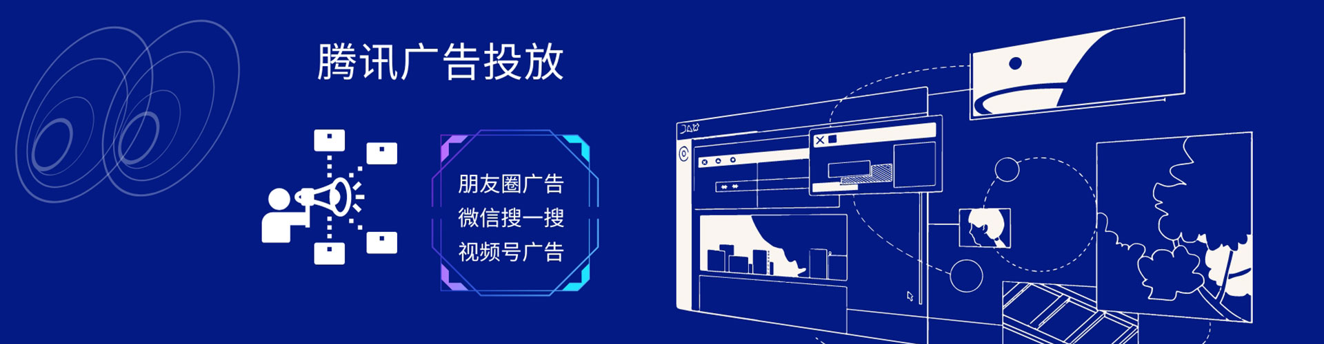 汉滨信息流开户