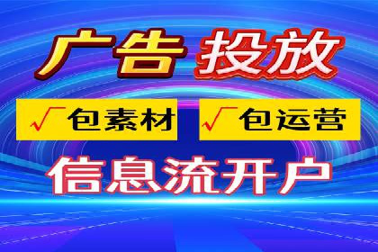 SEM运营案例：如何打造成功的广告投放策略