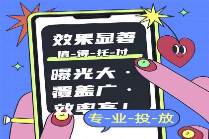 百度竞价托管公司案例：助力中小企业实现跨越式发展