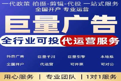 抖音信息流代理助力农产品销售的增长故事